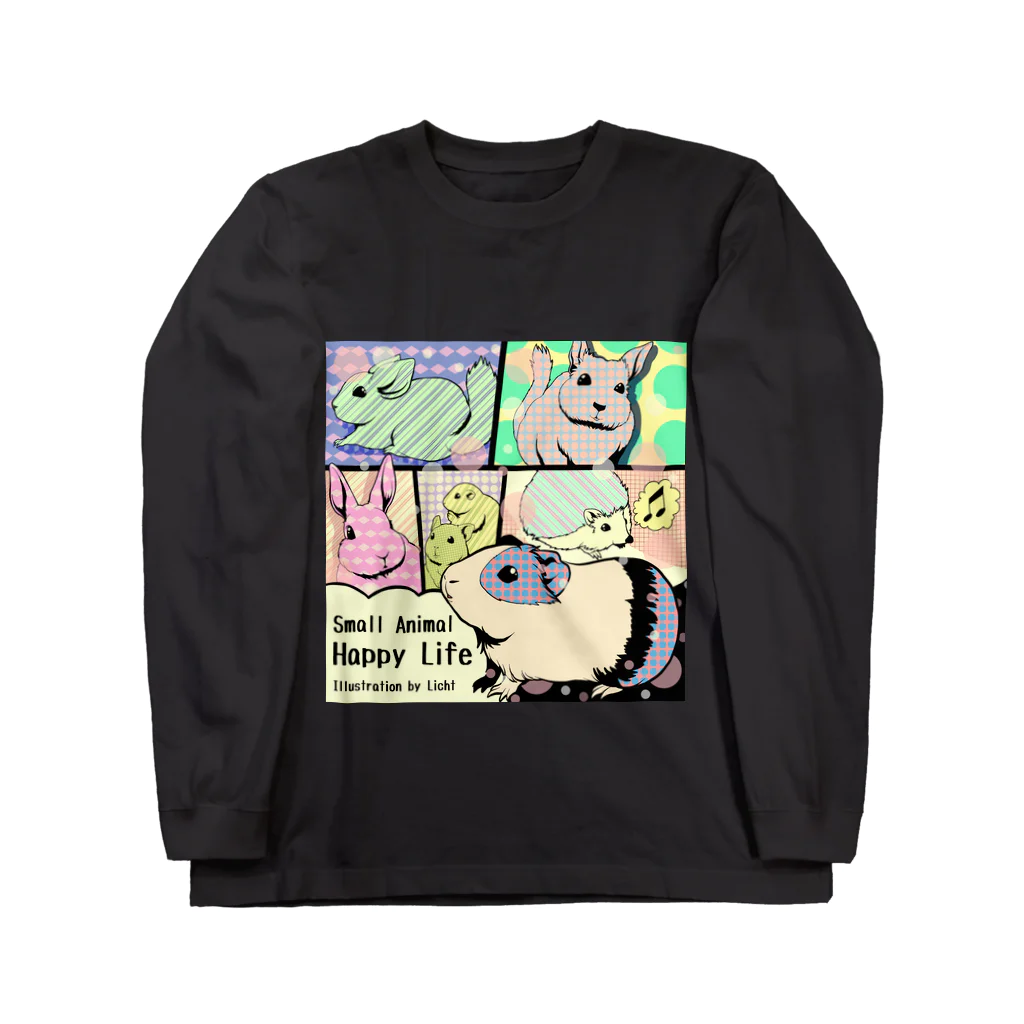 Lichtmuhleのsmall animal happy Life ロングスリーブTシャツ