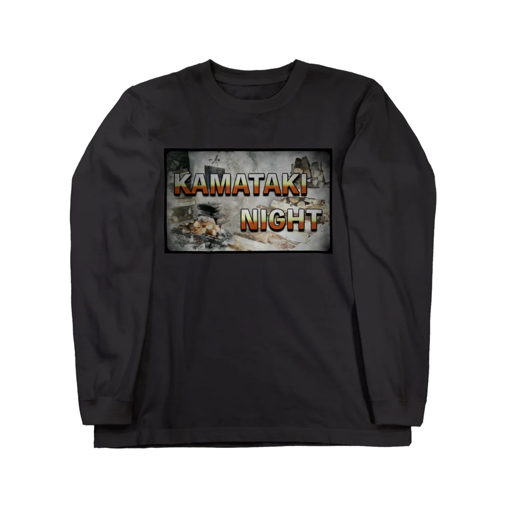 とんたんとかんたんのKAMATAKI NIGHT Long Sleeve T-Shirt