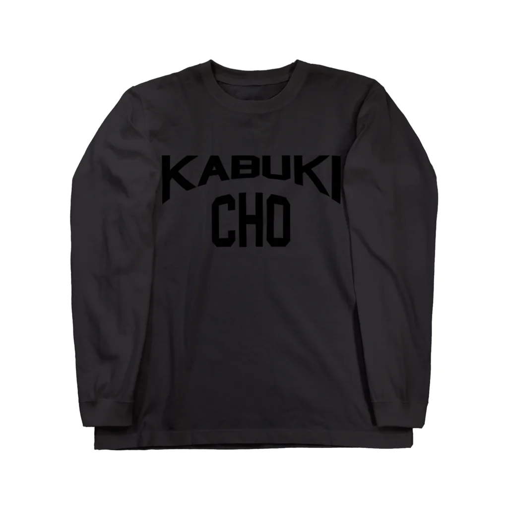 stabolのKABUKICHO くろ文字 ロングスリーブTシャツ