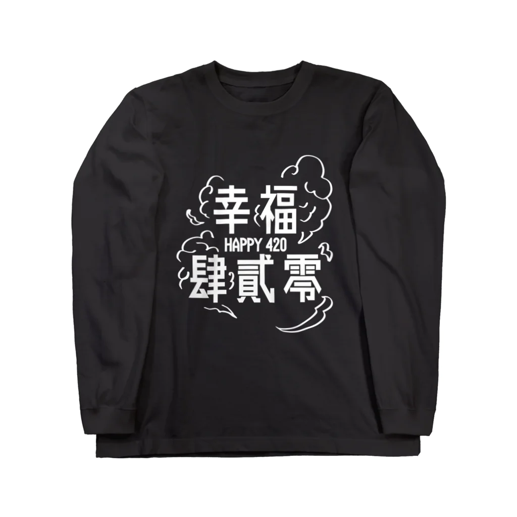 JINPIN (仁品)のHAPPY 420 Long Sleeve T-Shirt