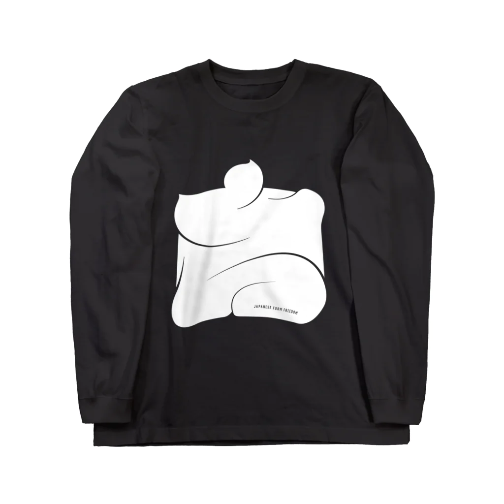 Freedom_MinecraftのJapanese form freedom [White] Long Sleeve T-Shirt