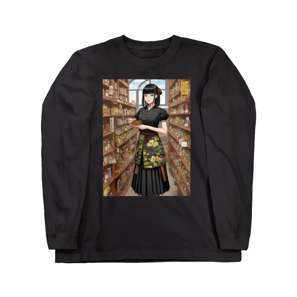 漢方薬の子の漢方薬の子#6 Long Sleeve T-Shirt