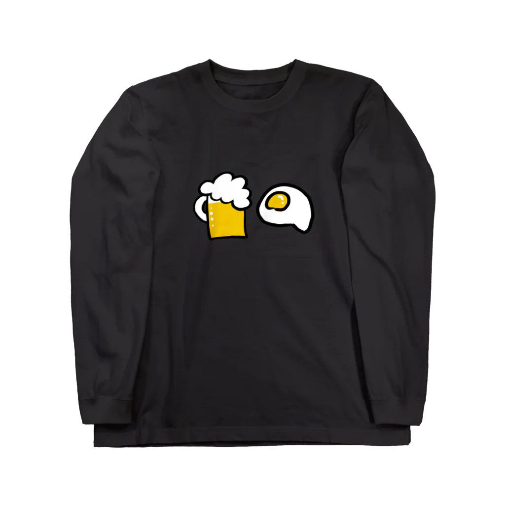 たまごすきやさんのビールとたまご Long Sleeve T-Shirt