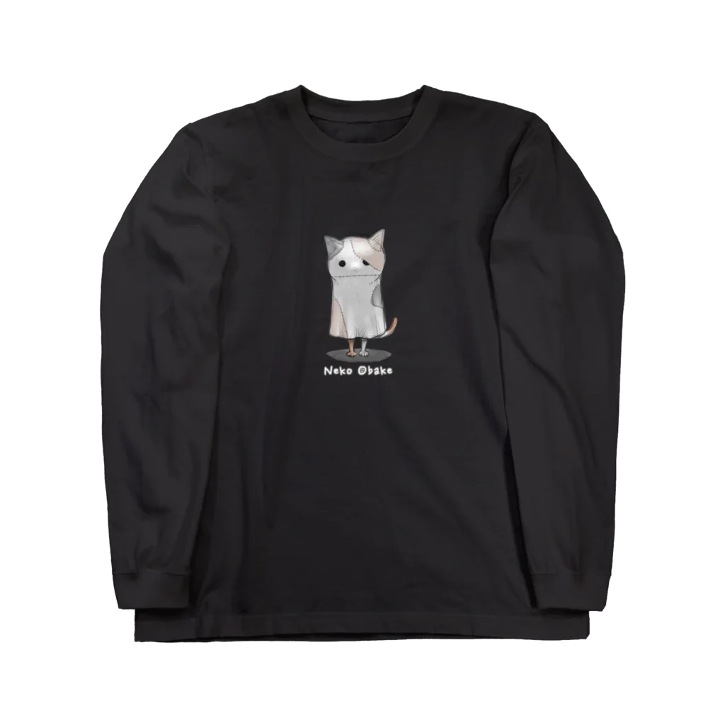 ハナイとトンのネコオバケ（ちーる） Long Sleeve T-Shirt