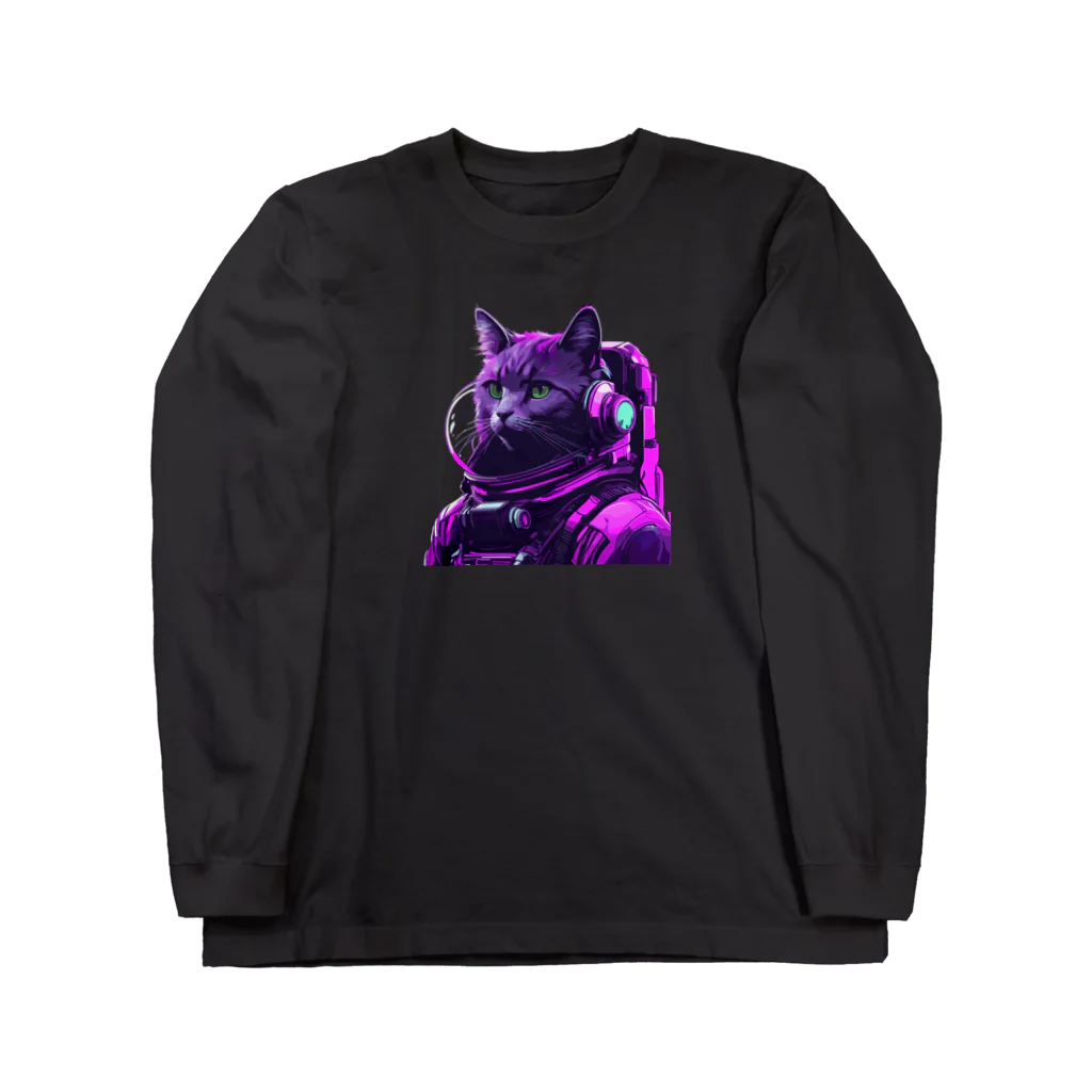 うさみねこの宇宙飛行士ねこ Long Sleeve T-Shirt