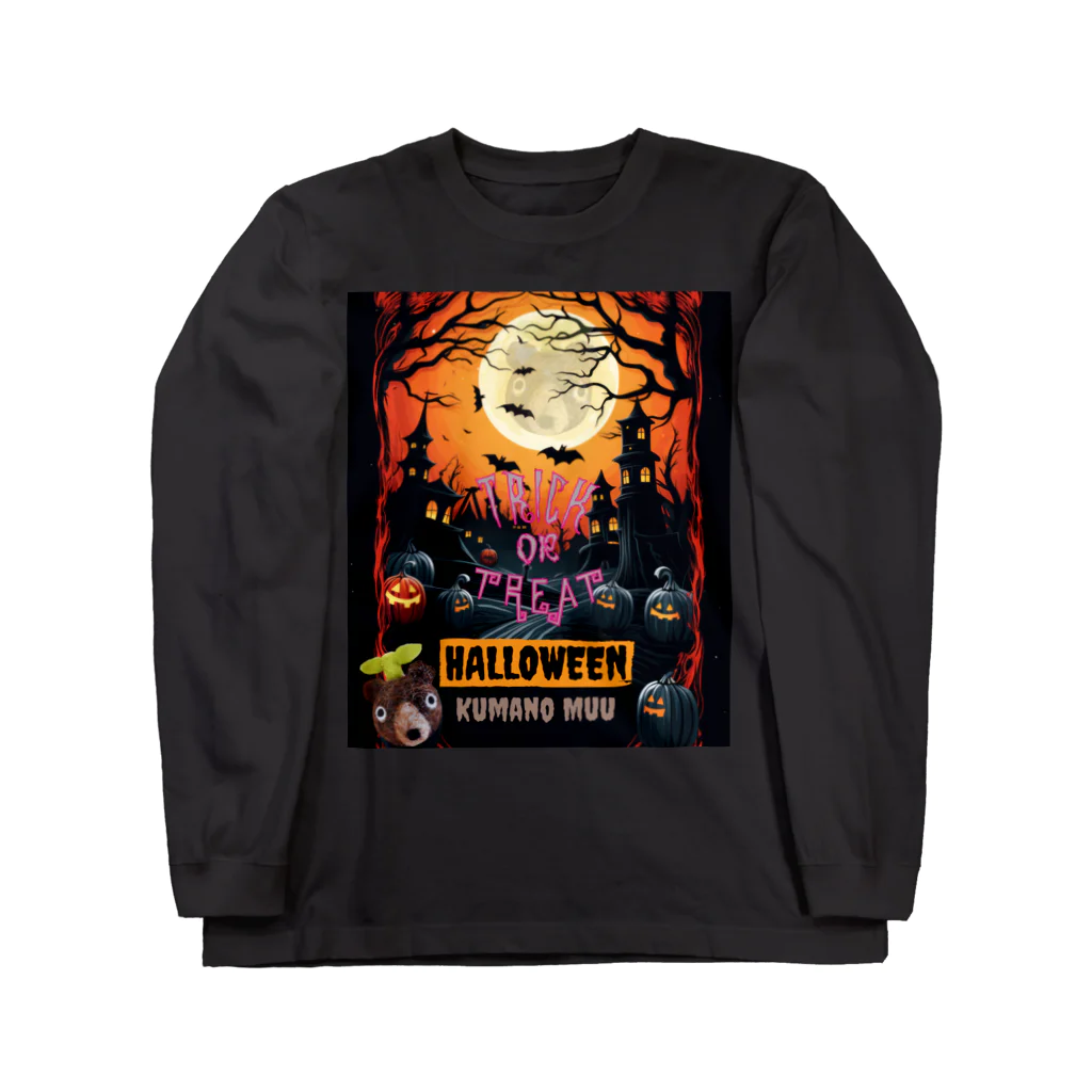 ポコのくまのムー ムーン ハロウィン Long Sleeve T-Shirt