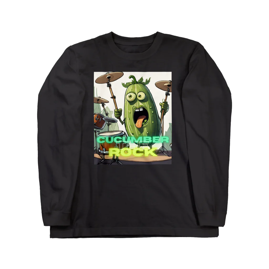 ケマオの店「ZF」の🥒ベジロック「キュウリくん」🎸 Long Sleeve T-Shirt