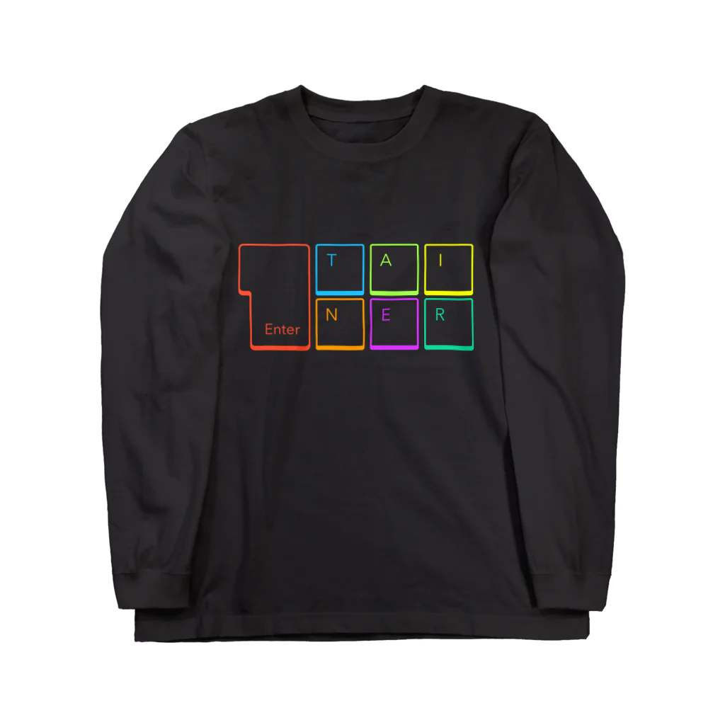 toto-8686のエンターテイナー＝クリエイター Long Sleeve T-Shirt