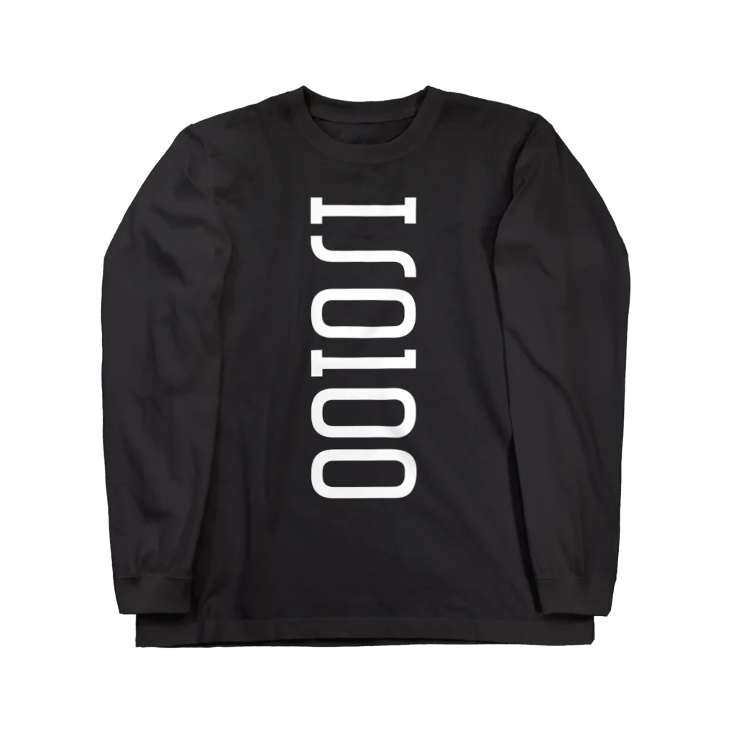 最低感度のiso100 ロングスリーブTシャツ