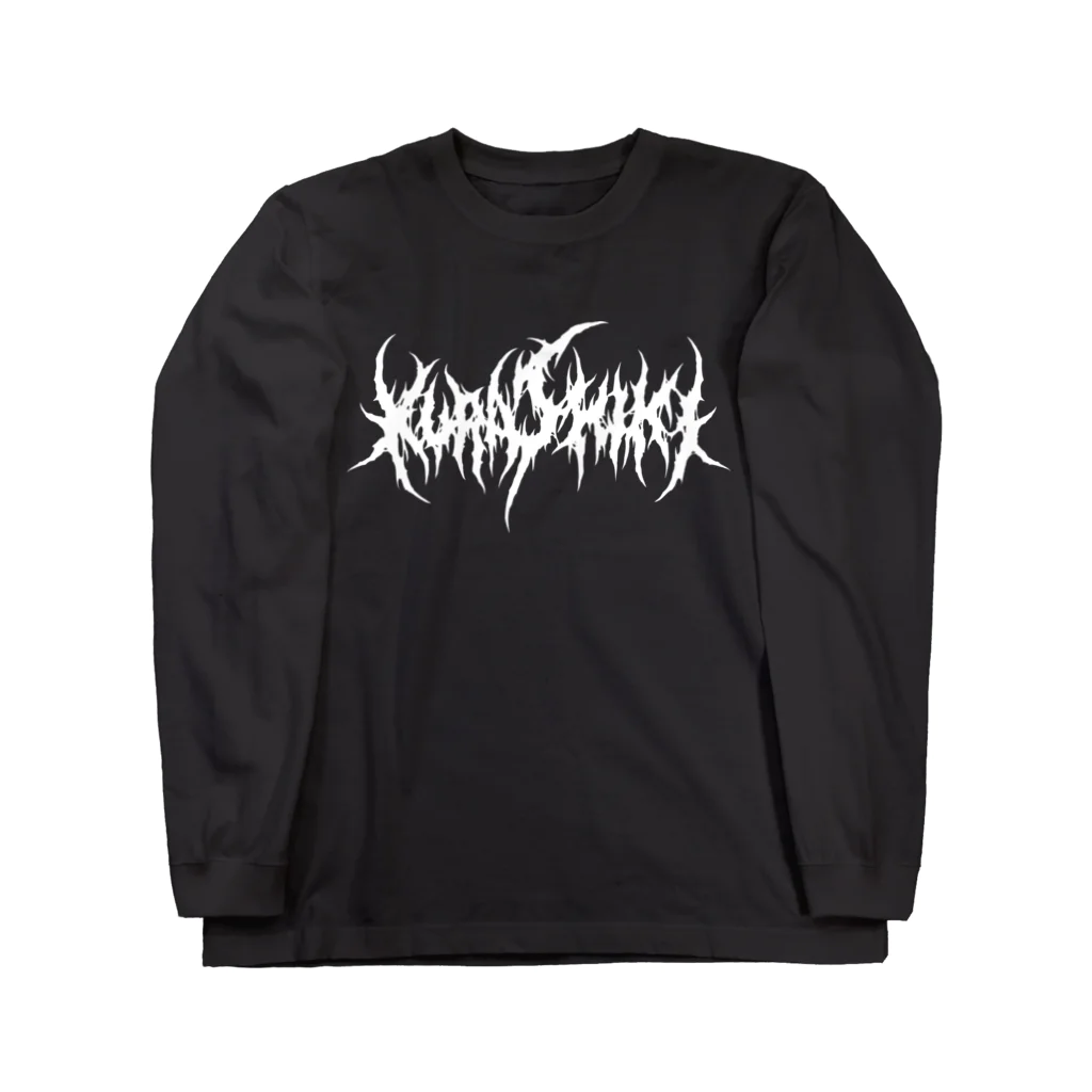 Toshihiro Egawa Artのデスメタル倉敷/DEATH METAL KURASHIKI Long Sleeve T-Shirt