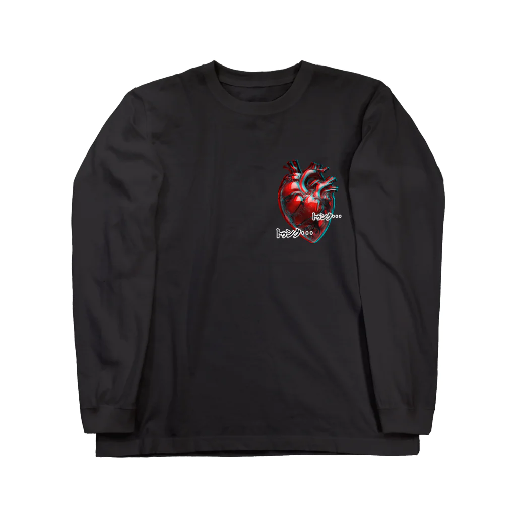 てくのちゃんのガラスのハート Long Sleeve T-Shirt