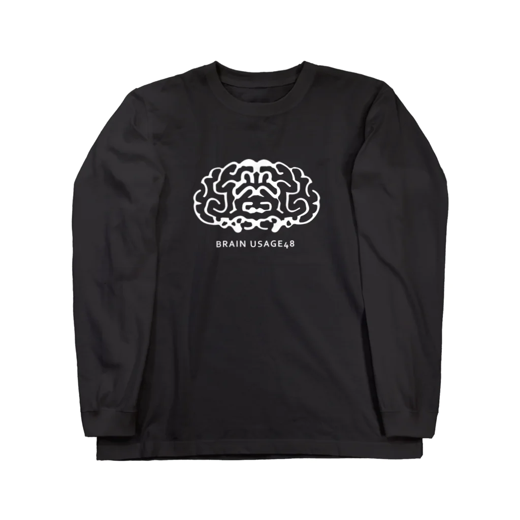 B_store（仮）の脳使用率48（白） Long Sleeve T-Shirt