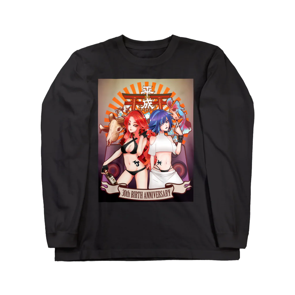 真白しょう太のしろくろ生誕祭 Long Sleeve T-Shirt