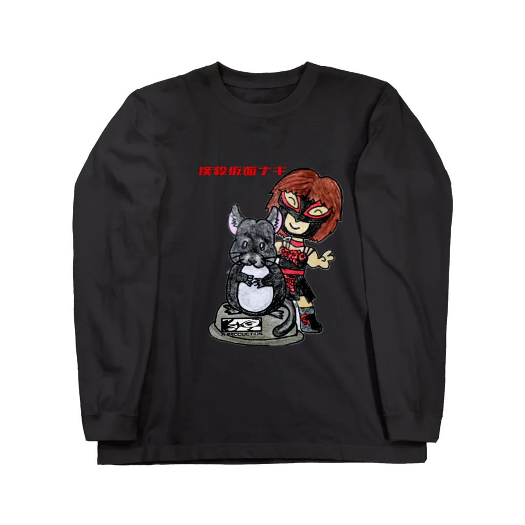 ナギ商店の撲殺仮面ナギwithしじみillustrated by HANA-chan Long Sleeve T-Shirt