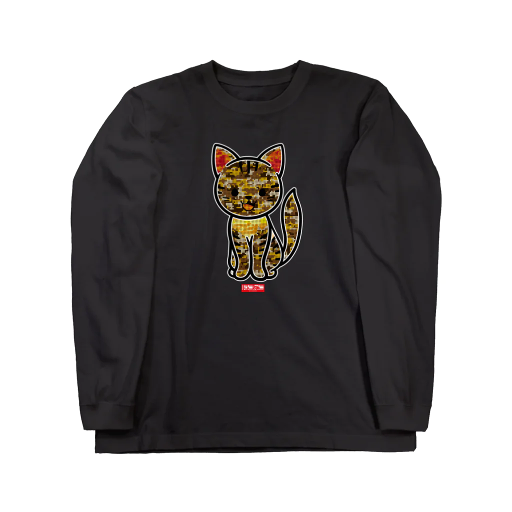 にこねこ【保護猫の保育園】のプリンちゃんドット迷彩ロングスリーブTシャツ ロングスリーブTシャツ