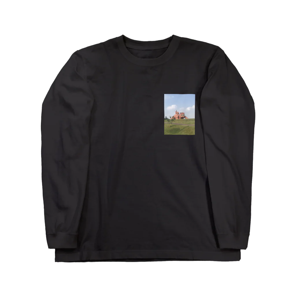 クイック屋のカママ嶺公園 Long Sleeve T-Shirt