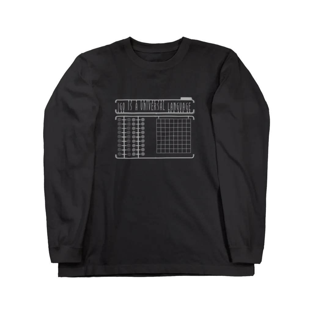 うぶすな京都の囲碁Tシャツ（プラモ） Long Sleeve T-Shirt