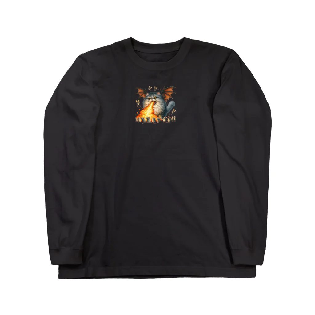 nekodoragonのブサカワ！火噴き猫ドラゴン　背景透過ver Long Sleeve T-Shirt