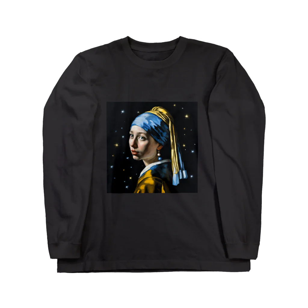 Ｘ-ＣＡＮＶＡＳの星空と真珠の耳飾りの少女 Long Sleeve T-Shirt