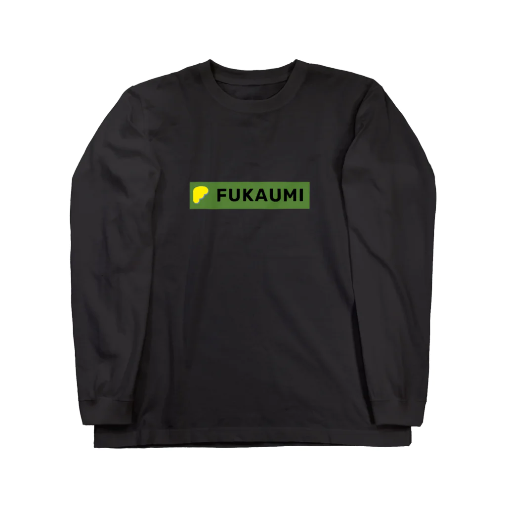 マテアートのフカウミ(アーミーグリーン) Long Sleeve T-Shirt