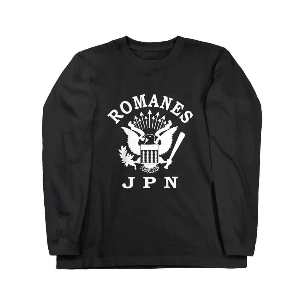 にゃんこ王子のロマーンズ３ Long Sleeve T-Shirt