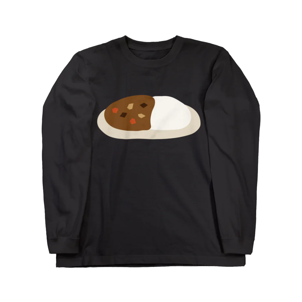 semioticaの大好物カレー Long Sleeve T-Shirt