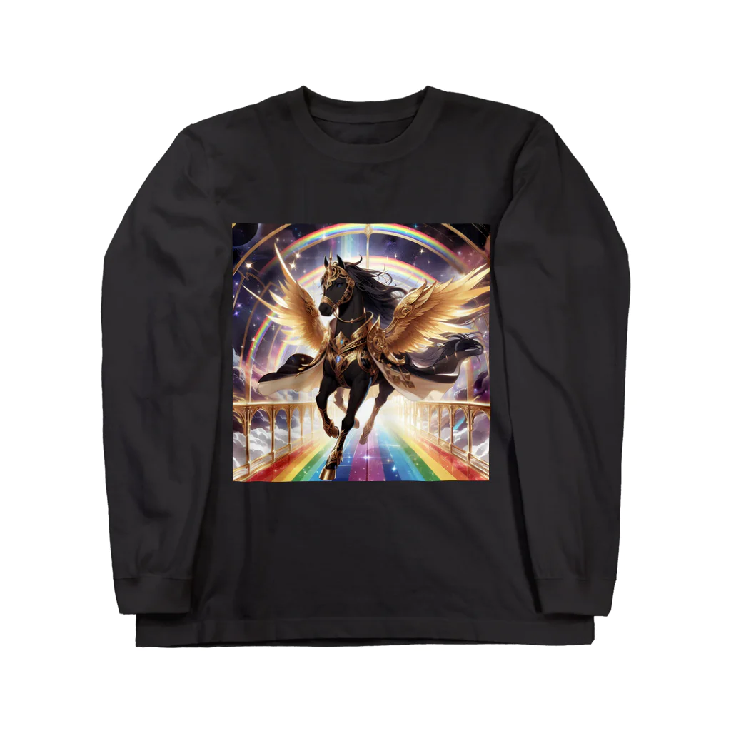 ひよっこなボスの宇宙の虹を駆ける金鎧の黒ペガサス Long Sleeve T-Shirt