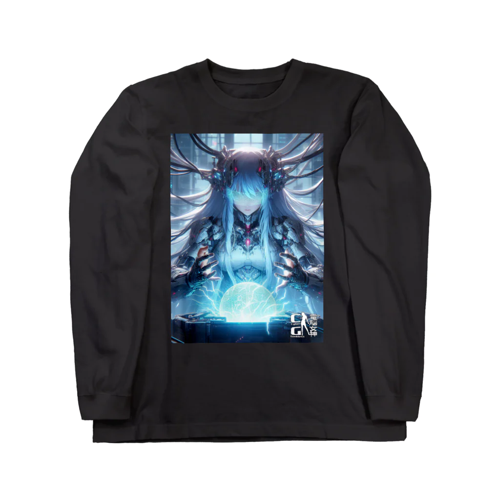 電脳女神 CyberGoddessの銀河帝国 電磁魔導省直属 首席魔導師「フェリーアンナ」 ロングスリーブTシャツ