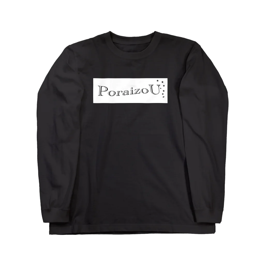 kaminariporaのPoraizoU ロングスリーブTシャツ