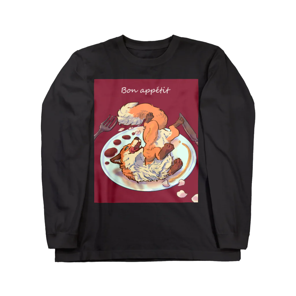 ココハス工房のめしあがれ Long Sleeve T-Shirt