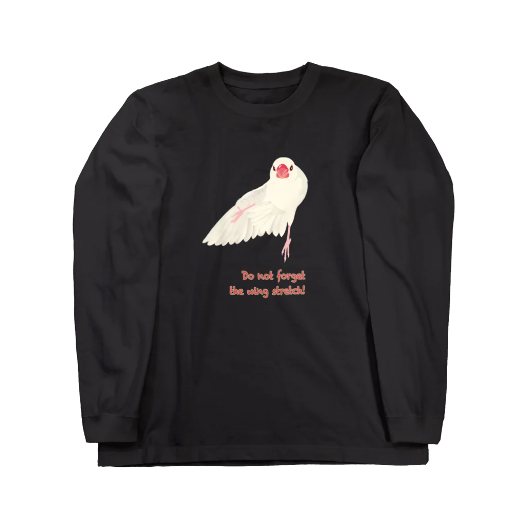 文鳥中心のDo not forget  the wing stretch!（ダーク用） ロングスリーブTシャツ