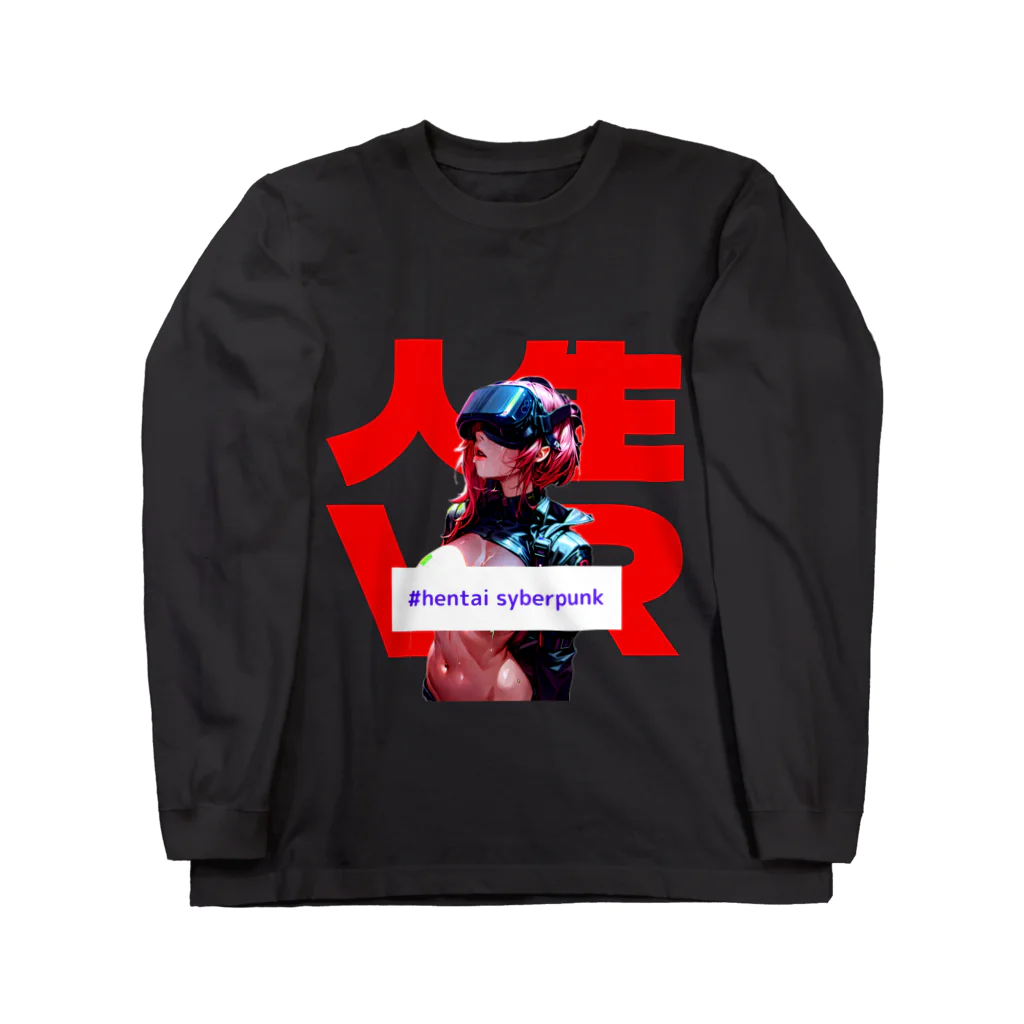 Hentai Cyberpunkのgenjituto-hi girl ロングスリーブTシャツ