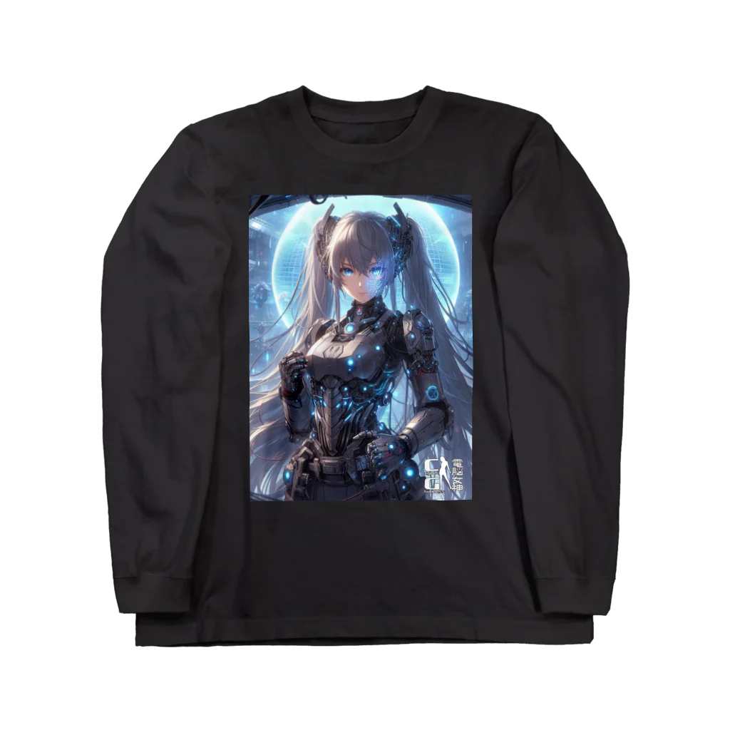 電脳女神 CyberGoddessの地球惑星同盟 電磁魔導軍首席魔導士「アリス」SF サイバーパンク Long Sleeve T-Shirt