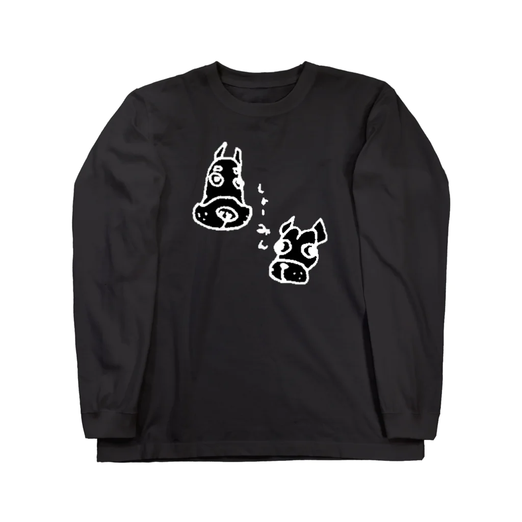 あきたみクリエイトの地獄のゆるゆるしょーみん Long Sleeve T-Shirt