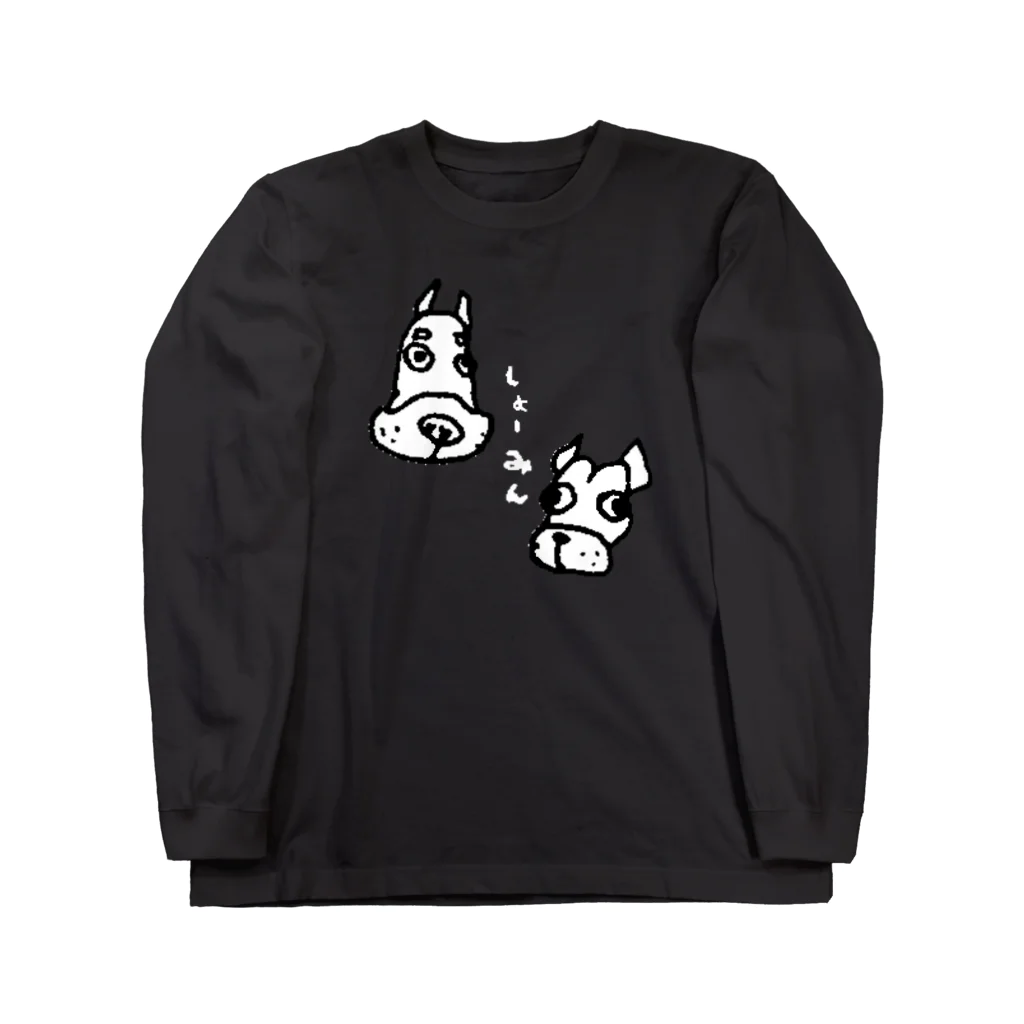 あきたみクリエイトのゆるゆるしょーみん(文字白) Long Sleeve T-Shirt