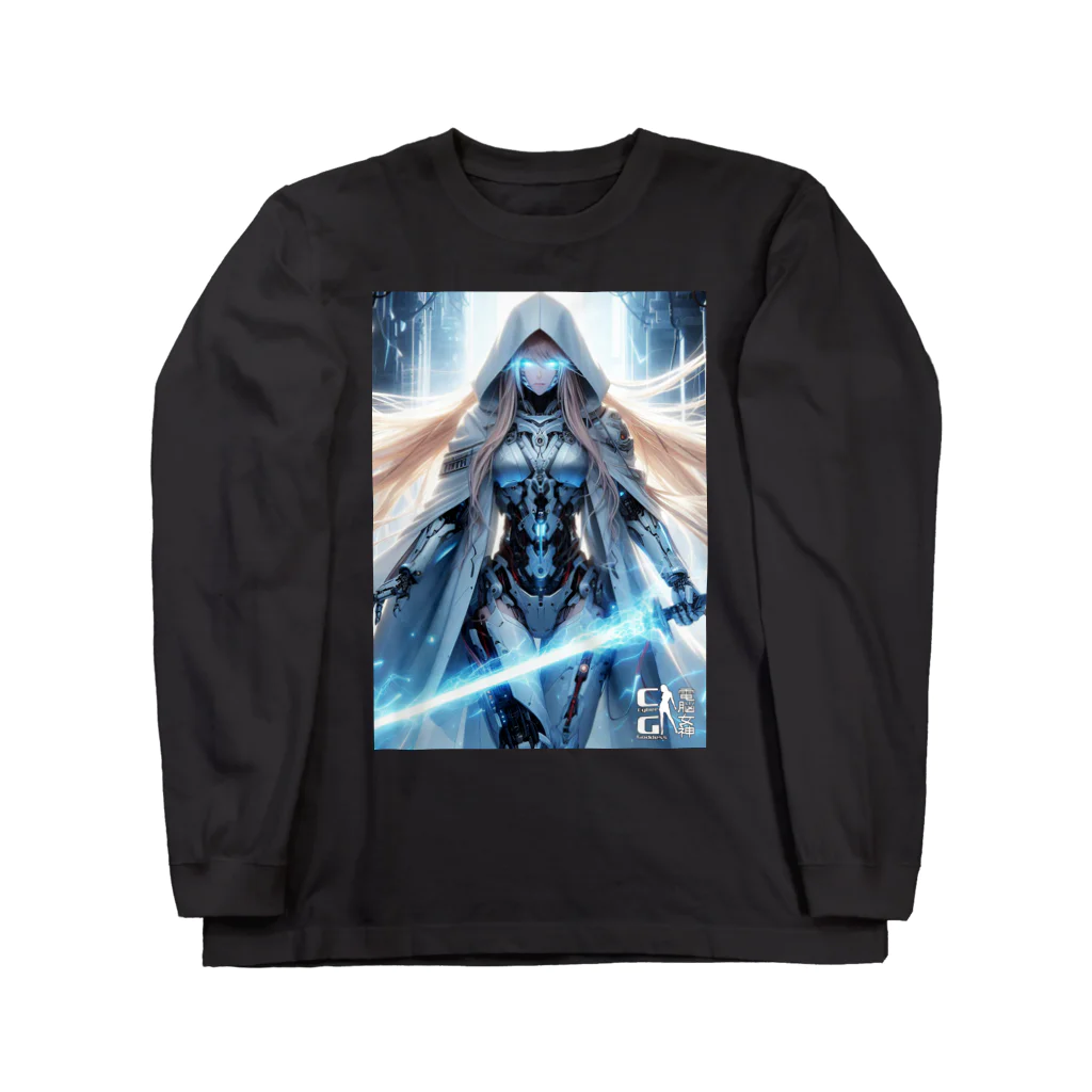 電脳女神 CyberGoddessの銀河帝国 ケンタウロス方面軍 司令官 上級大将「シルヴァーナ」 Long Sleeve T-Shirt