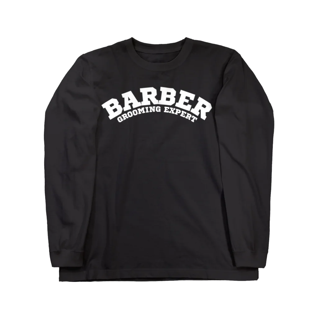 chataro123の理容師(Barber: Grooming Expert) Long Sleeve T-Shirt