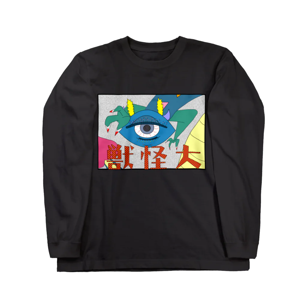 TULPAの大怪獣 ロングスリーブTシャツ