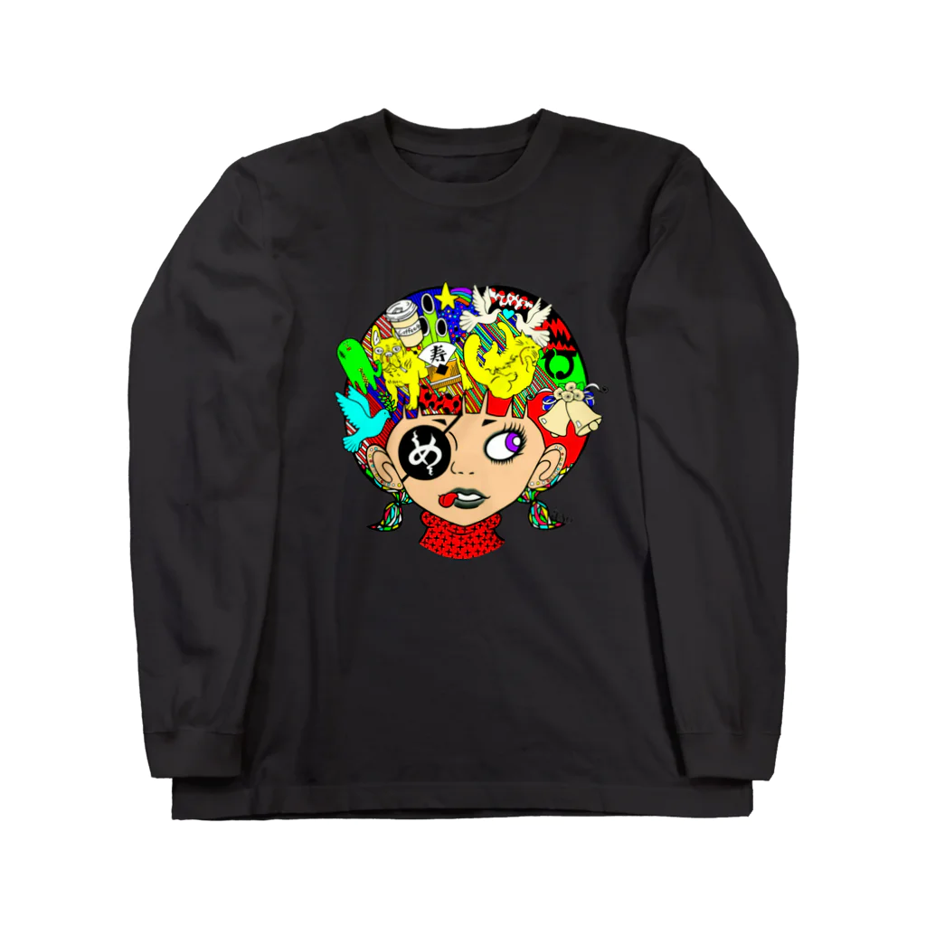 アソマサヤのペロンチョガール Long Sleeve T-Shirt