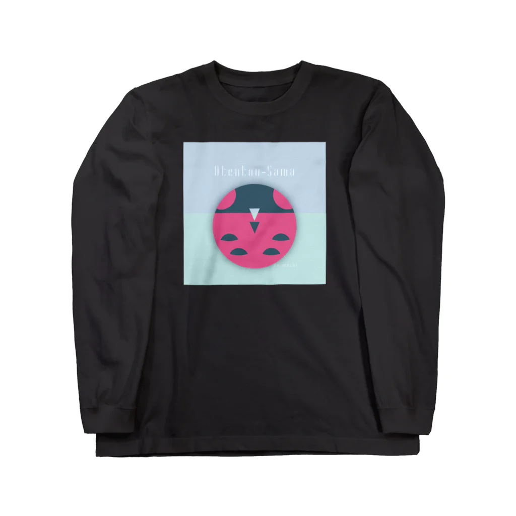 ミタニのおてんとう虫002 Long Sleeve T-Shirt