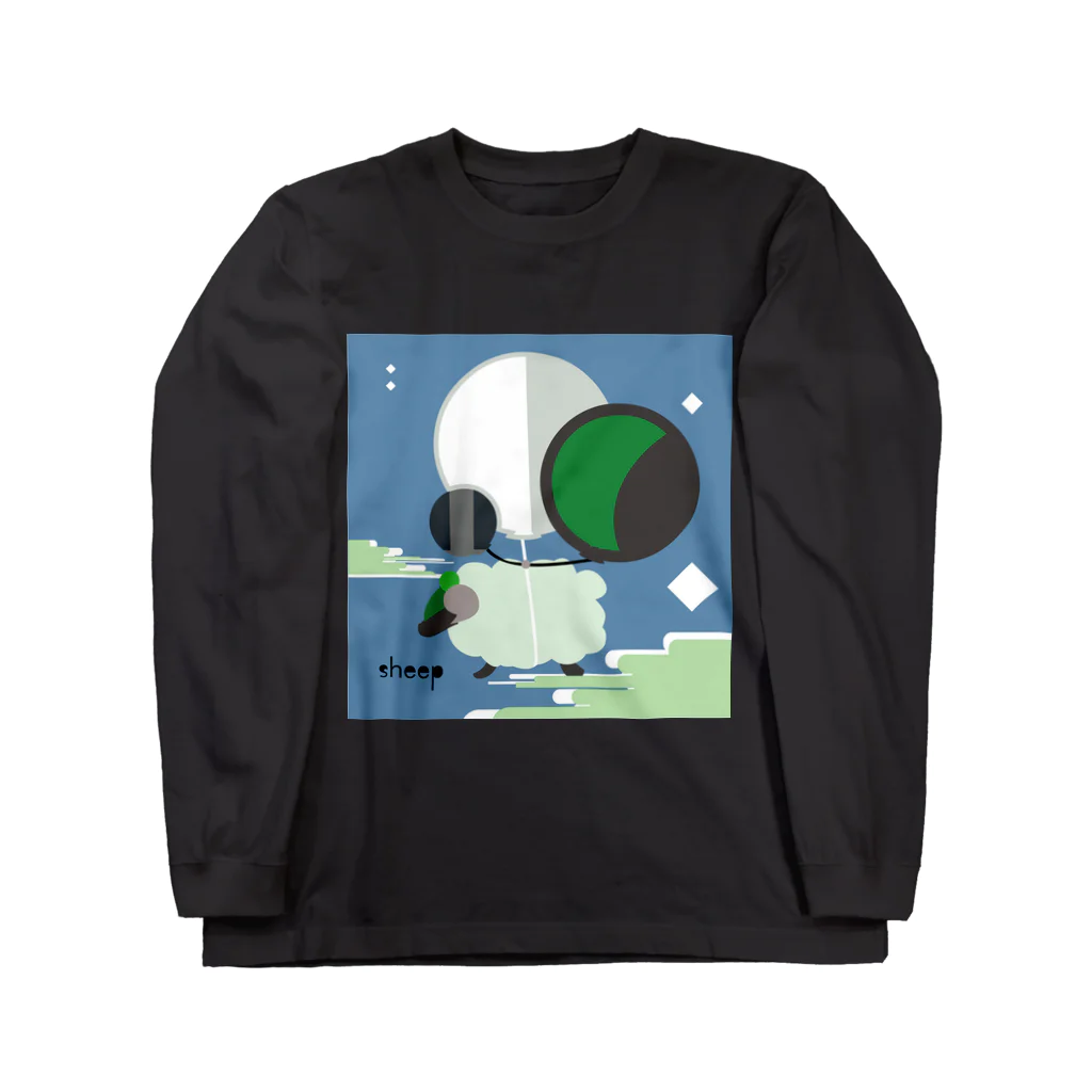 高瀬翔伍(イラスト、グラフィック、ベースのひと)の羊のTシャツ Long Sleeve T-Shirt