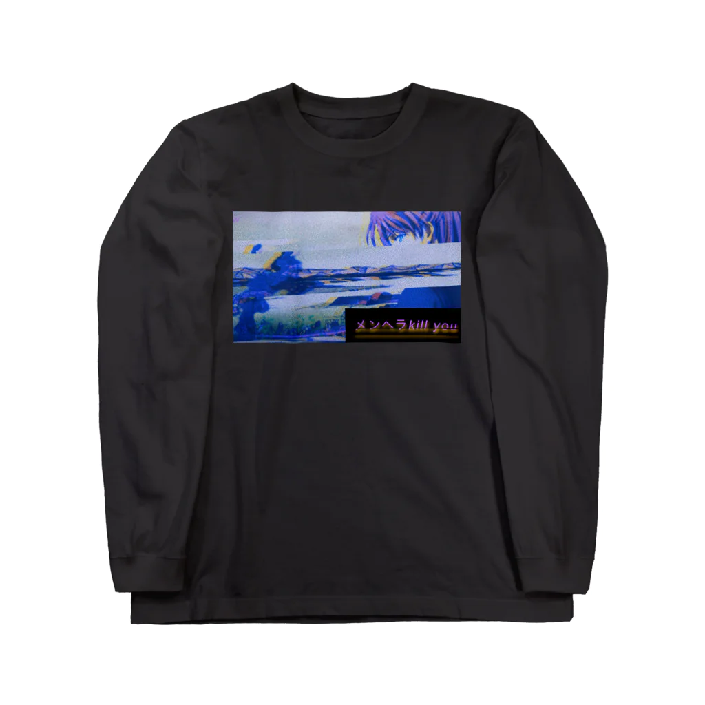 lazinessのめんへら ゴッデス Long Sleeve T-Shirt