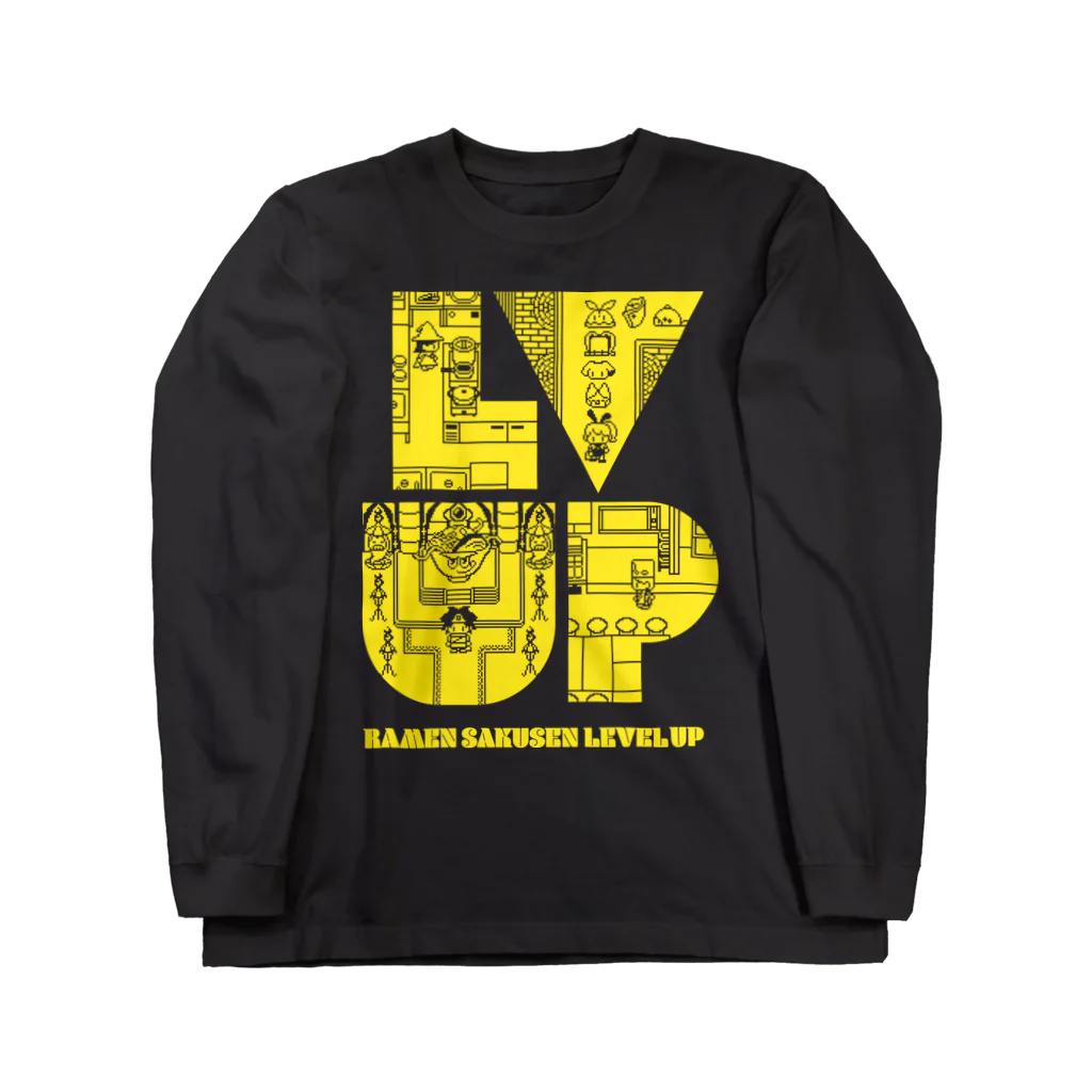 ラーメン作戦レベルアップのLVUP yellow Long Sleeve T-Shirt