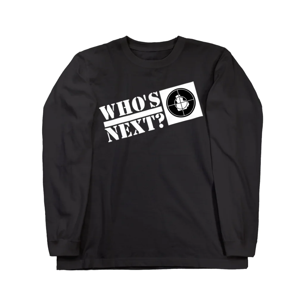 Who's NEXT?のWho's NEXT? No.1 ロングスリーブTシャツ