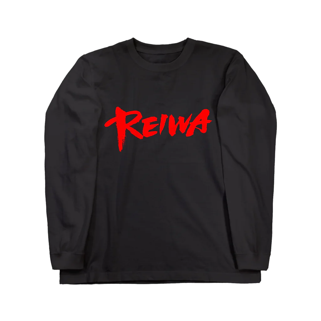 kontondeptの令和 REIWA（ワイルド）r Long Sleeve T-Shirt