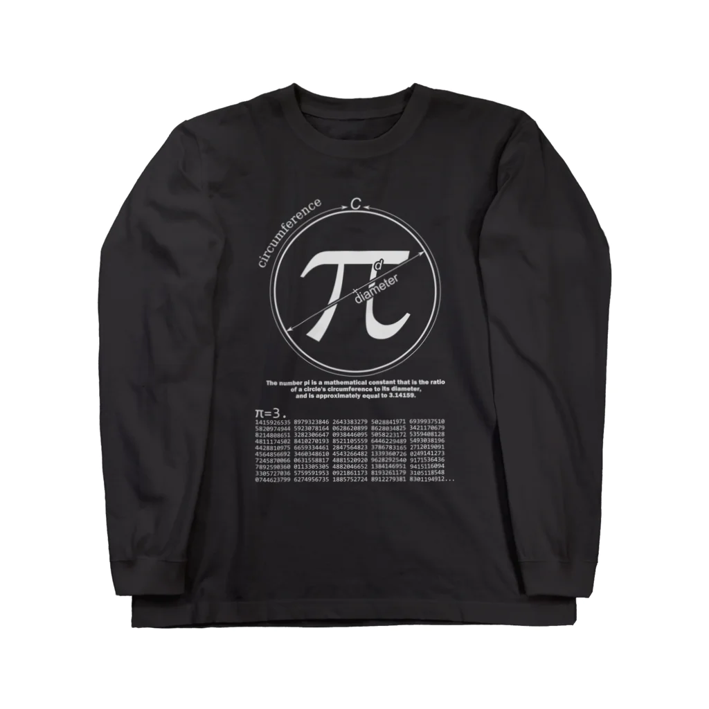 アタマスタイルの円周率（ＰＩ：π）：数学：数字：学問：デザインB ロングスリーブTシャツ