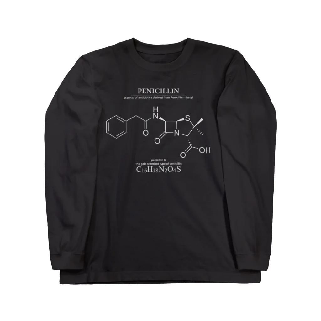 アタマスタイルのペニシリン(青カビに含まれる抗生物質・感染症に対応）：化学：化学構造・分子式 ロングスリーブTシャツ
