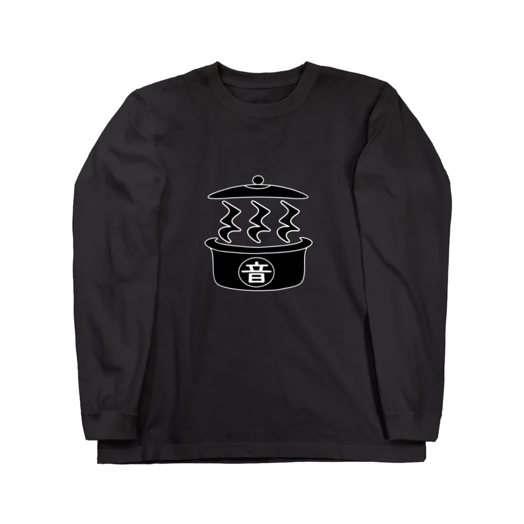 キノコマートの漢字グリフ 「音」 Long Sleeve T-Shirt