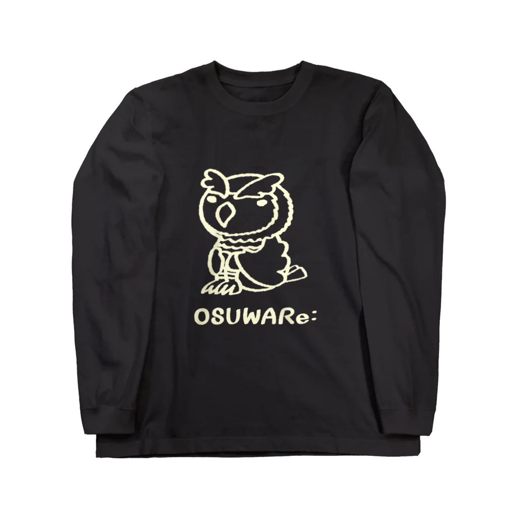 OSUWARe:の白いフクロウさん ロングスリーブTシャツ