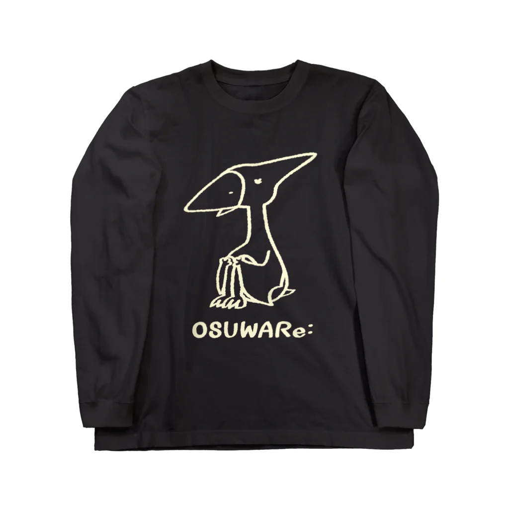 OSUWARe:の白いプテラノドンさん Long Sleeve T-Shirt